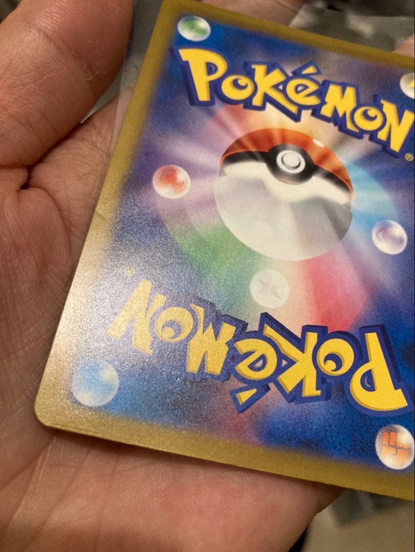 ポケモンカード ポケカ　メガドリーム　メガゲンガーex SAR 240/193