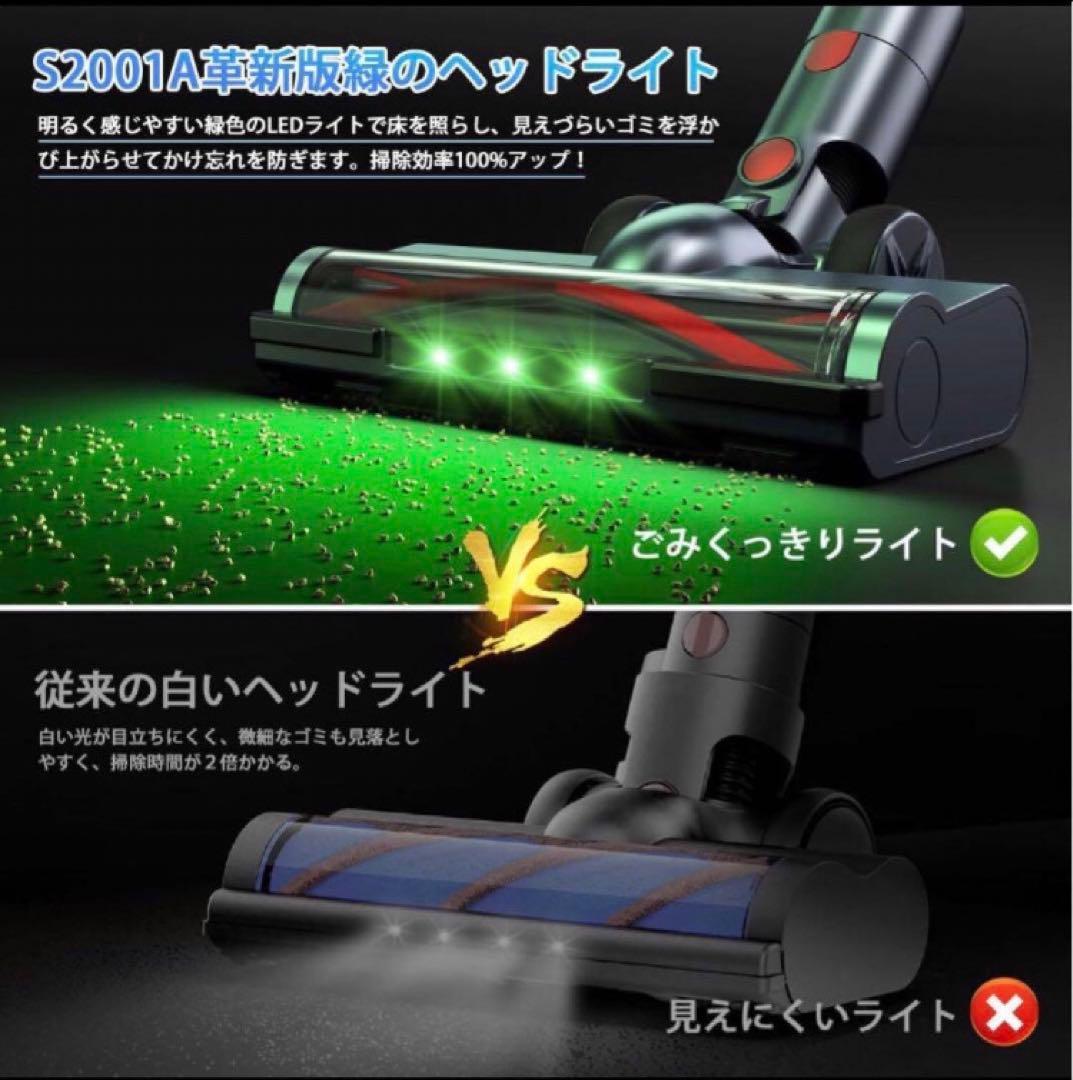 掃除機 コードレス 強力吸引 サイクロン式 3段吸引力 LED液晶ディスプレイ
