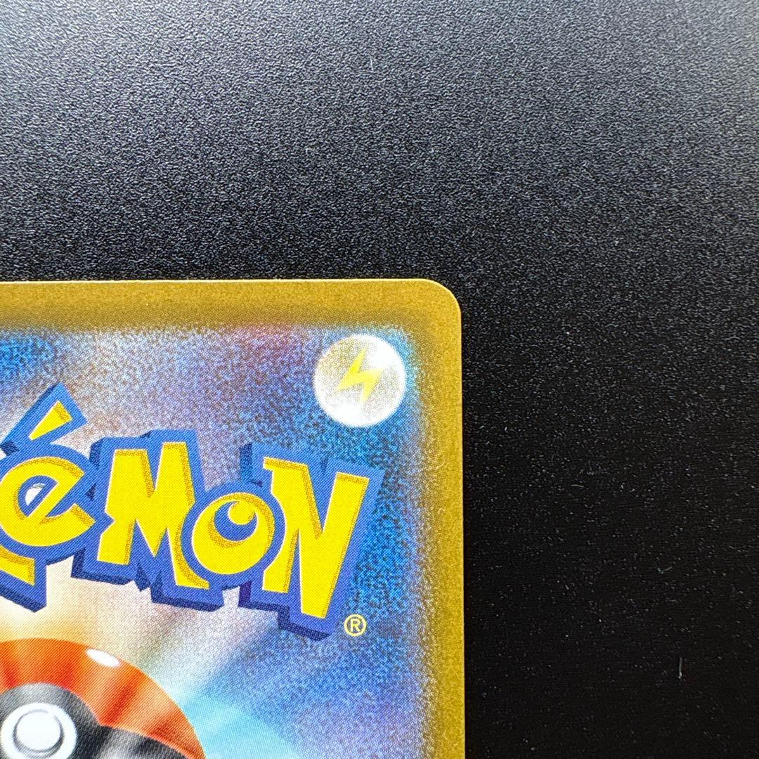 サポート　リーリエの決心　SAR 091/063