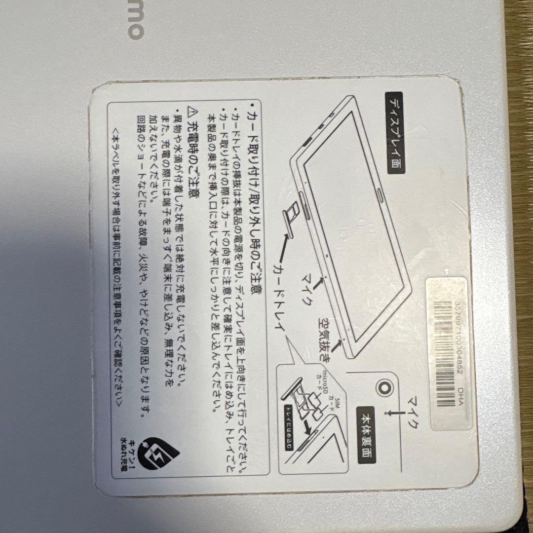 d-41A dtab ドコモ
