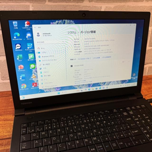 ✨15.6型×SSD換装済＆DVD搭載！TOSHIBA R35/M✨