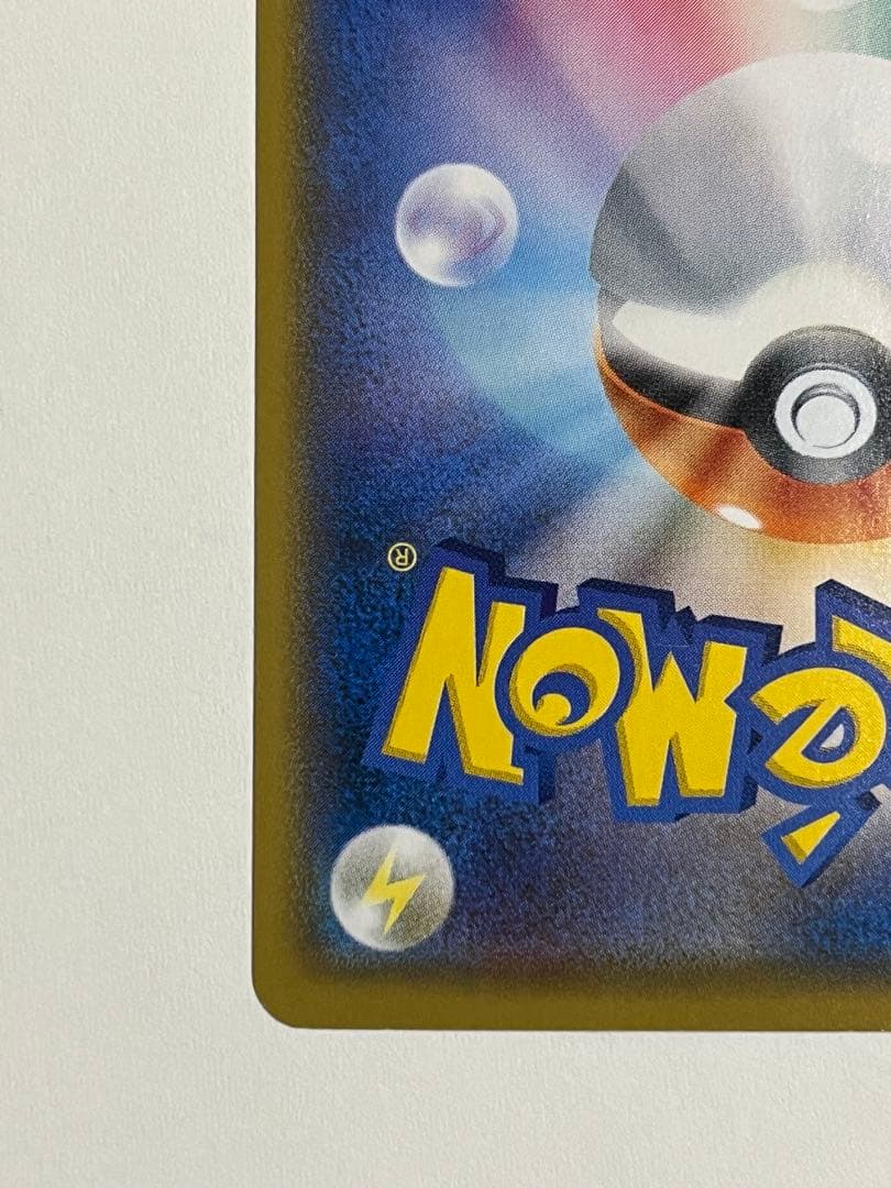 ポケモンカード　ボスごっこピカチュウ　ロケット団