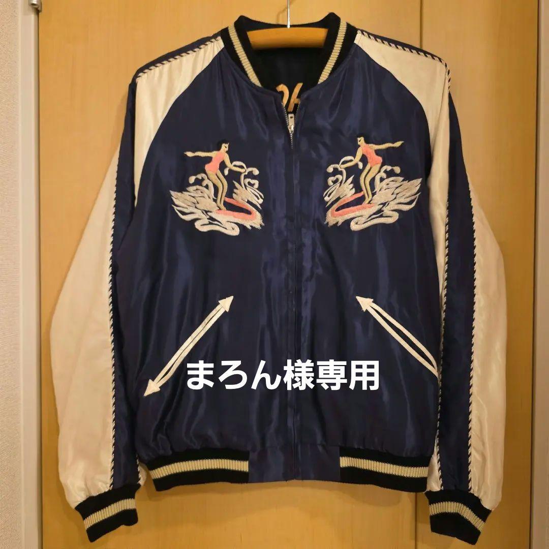 新品未使用品、テーラー東洋スカジャン サーフィン ハワイ モチーフ