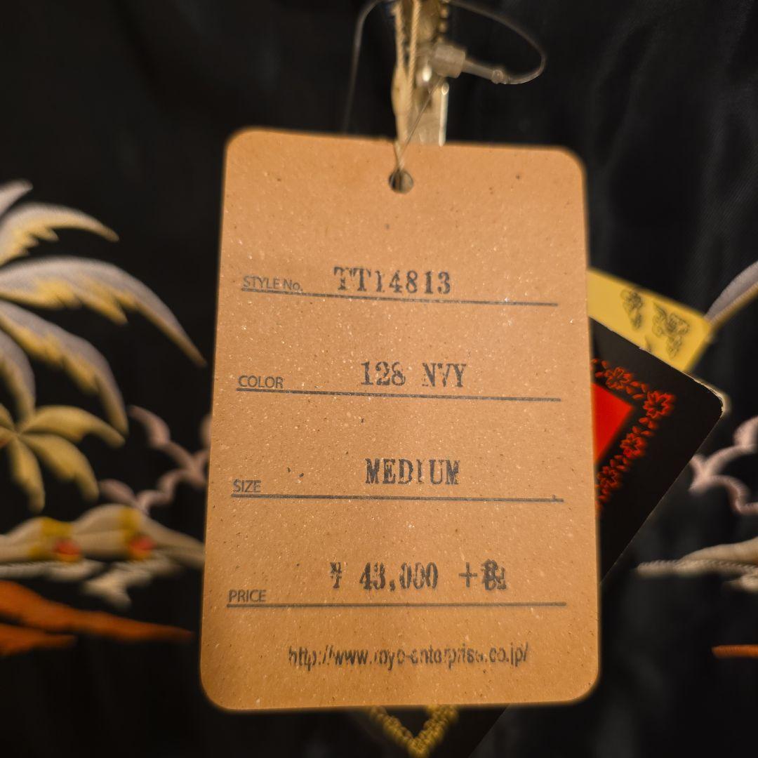 新品未使用品、テーラー東洋スカジャン サーフィン ハワイ モチーフ