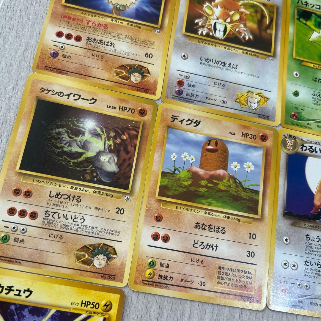 ポケカ　旧裏まとめ売り　109枚