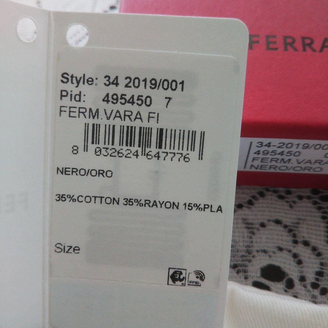 フェラガモ ヴァラ・リボンのバレッタ