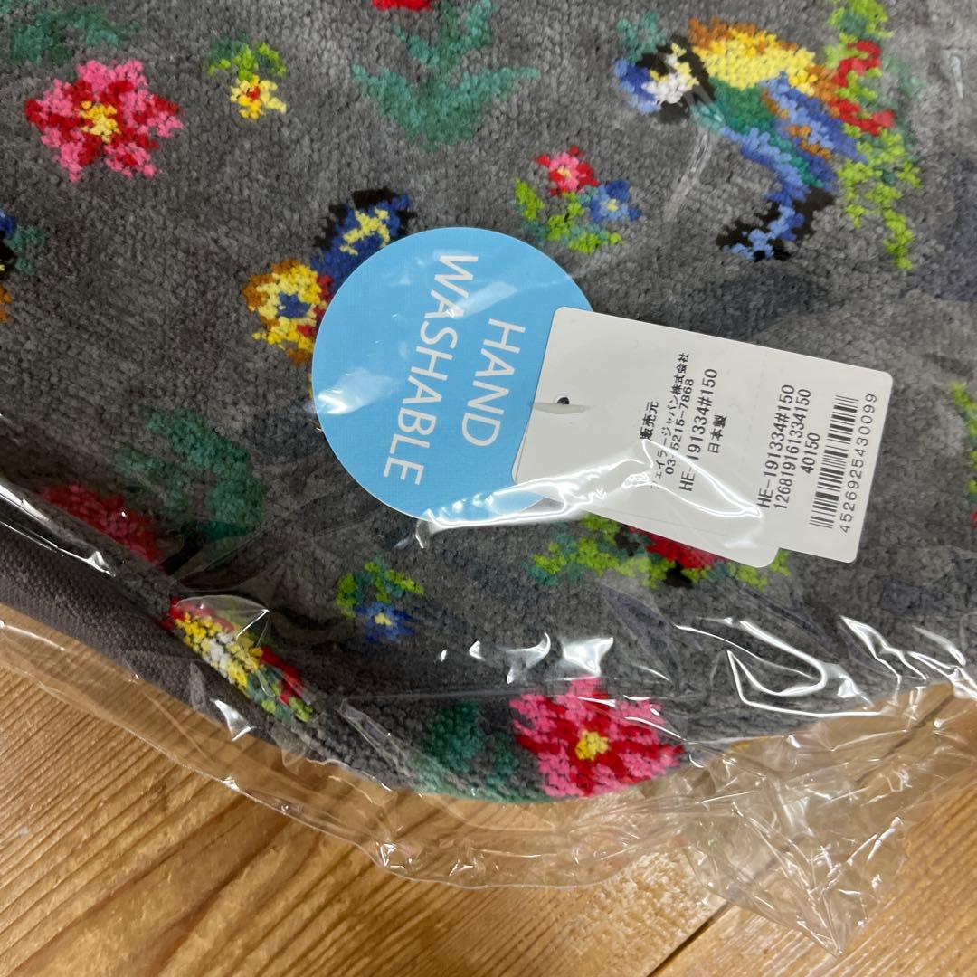 フェイラー　ファブリックバスケット　大