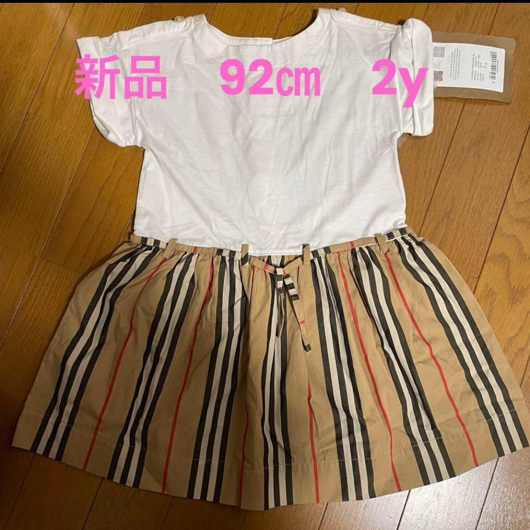 再出品【新品】バーバリー　半袖ワンピース 92cm 2歳