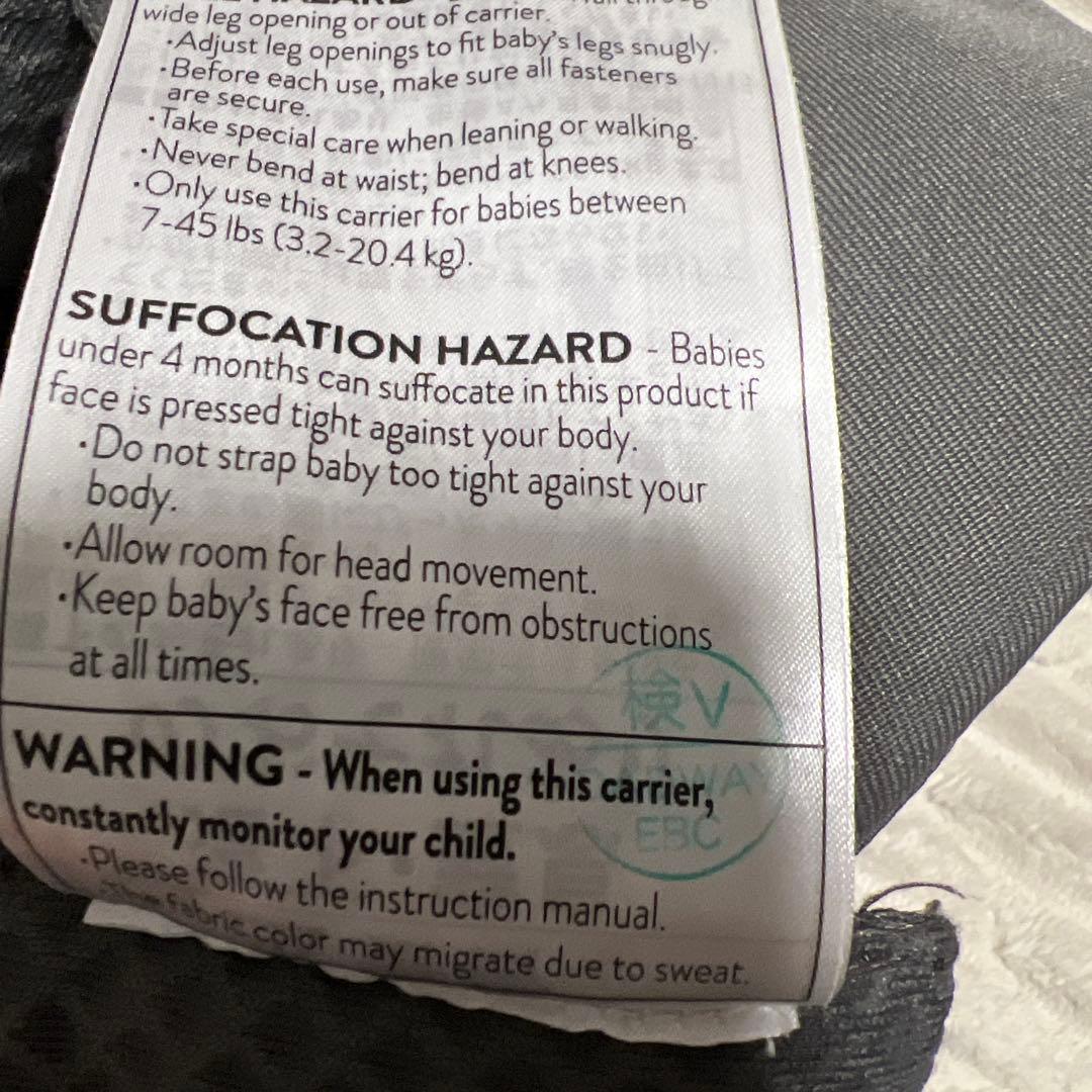 美品　エルゴベビー OMNI Breeze (オムニブリーズ)