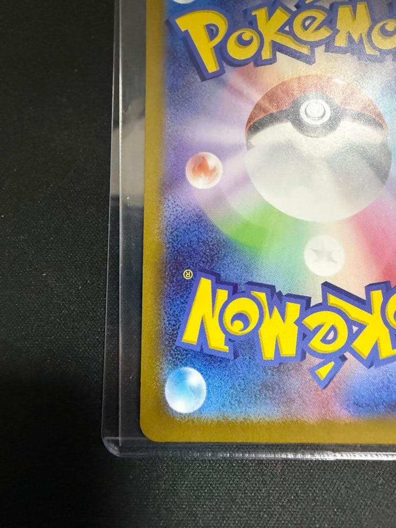 メガエンブオーex SAR 762/742 スタートデッキ100