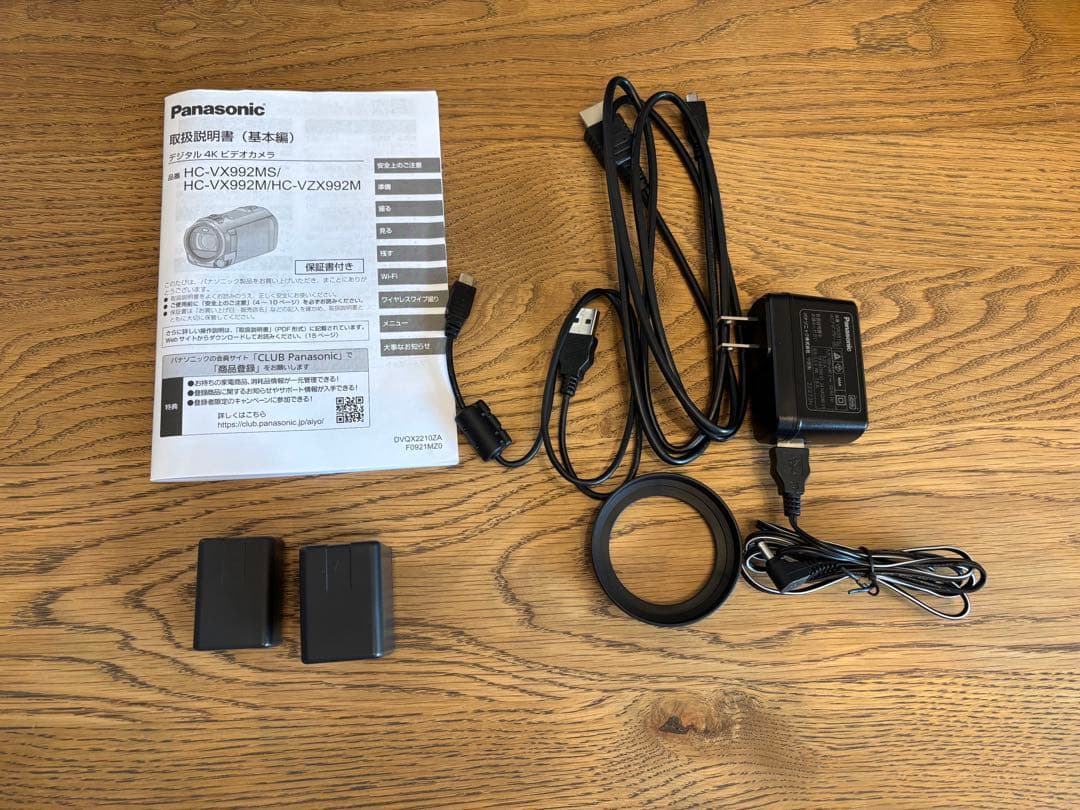Panasonic 4K ビデオカメラ HC-VX992MS ブラウン