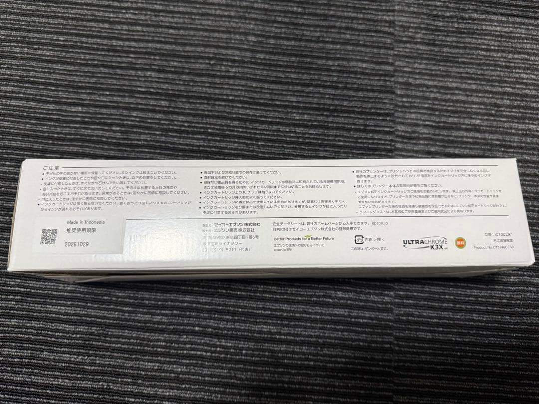 未使用未開封　エプソン純正インクカートリッジ:IC10CL97