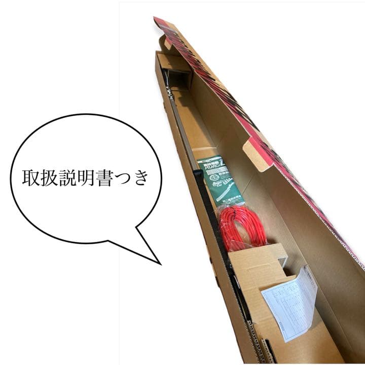 【アンディ様】高枝電動バリカン