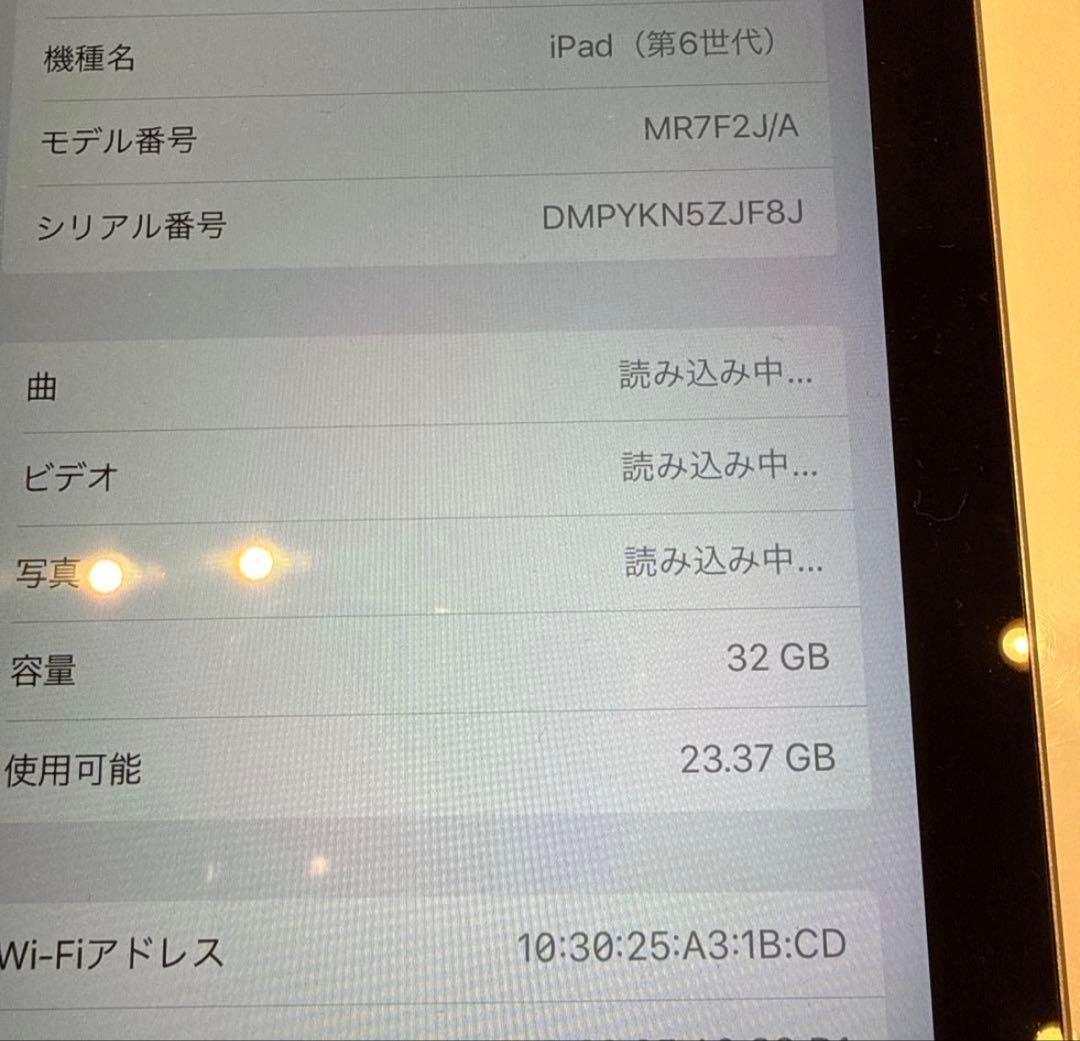 iPad6 第6世代 32GB WIFIモデル