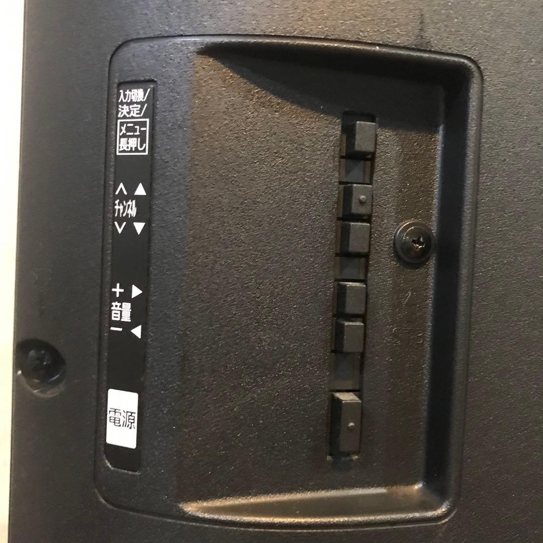 Panasonic 32インチ液晶テレビ【TH-32E300】