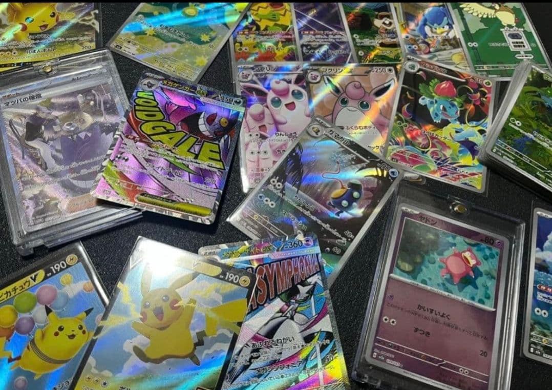 151 SAR SR AR マスターボール ヤドン コダック