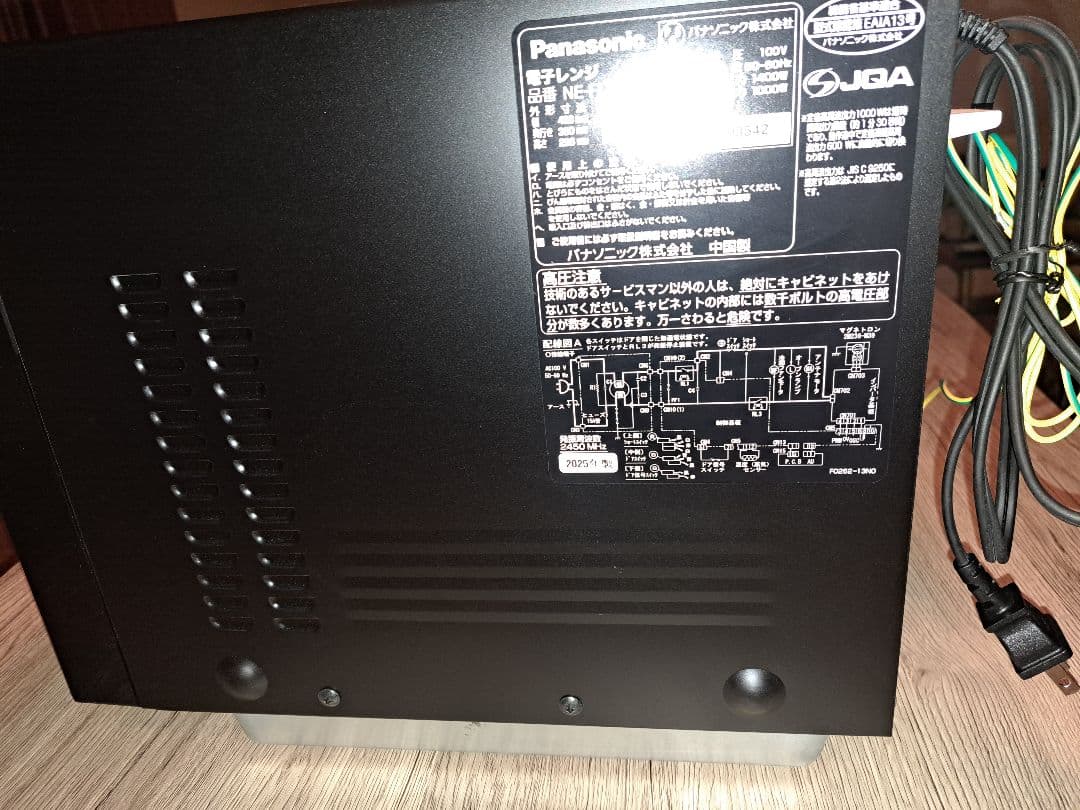 2025年製　保証期間中　パナソニック電子レンジ　NEーFL222 単機能　美品
