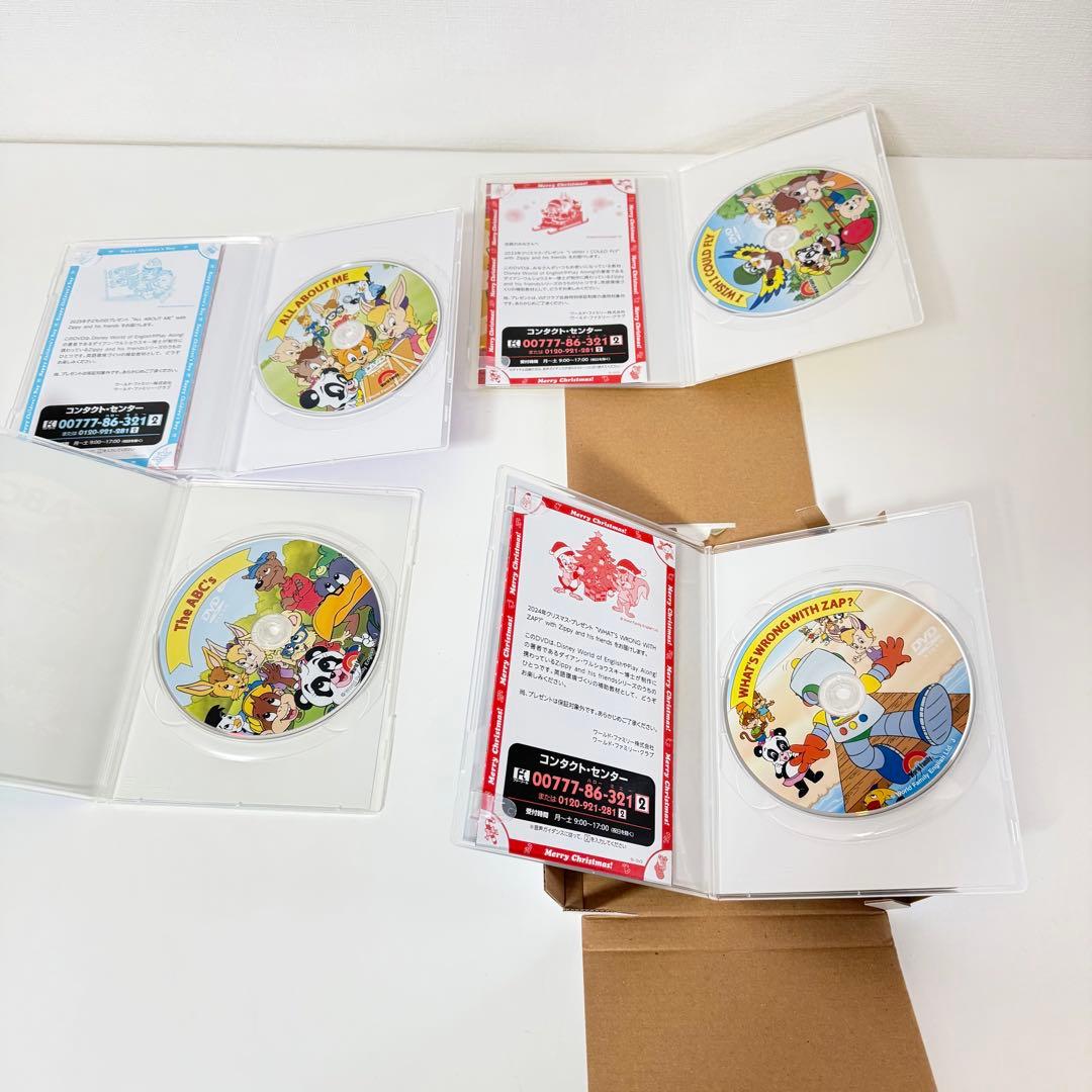 DWE 字幕 ZippyのDVD 12本 ディズニー英語システム