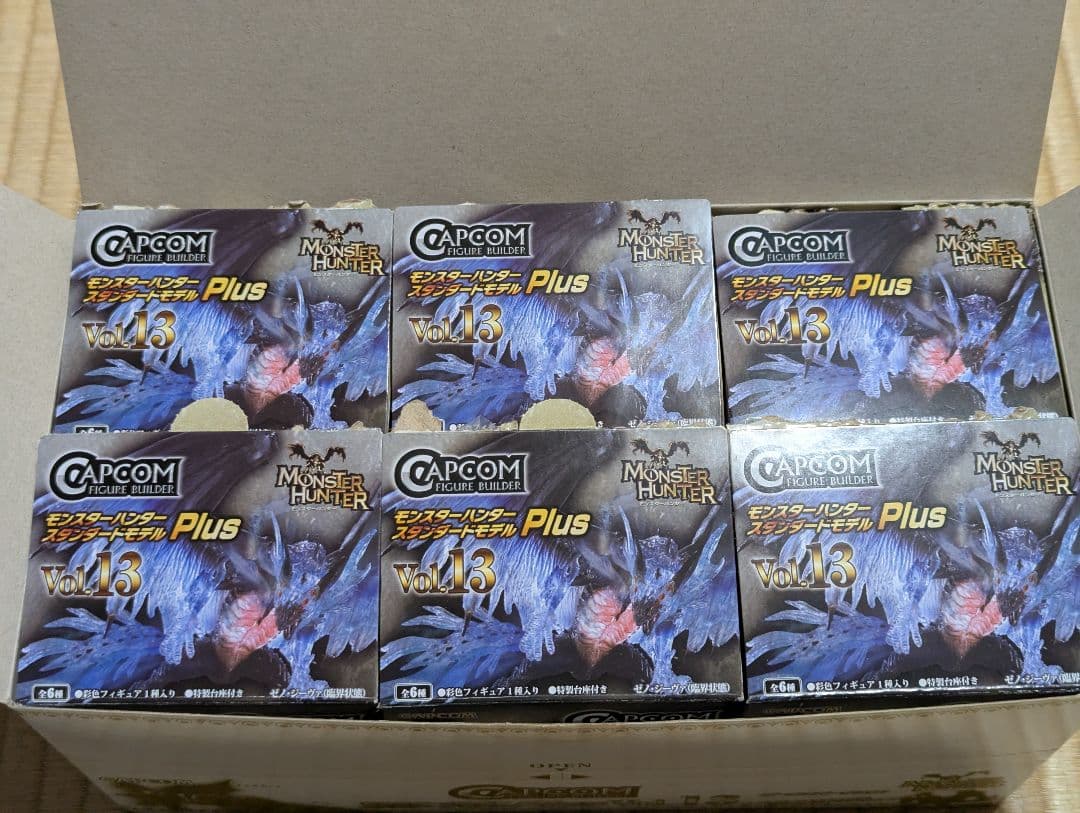 モンスターハンタースタンダードモデルPlus Vol.13