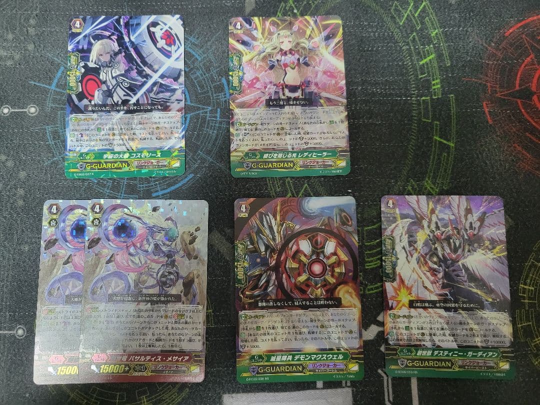 【Pスタン】ヴァンガード　リンクジョーカー　メサイアデッキ