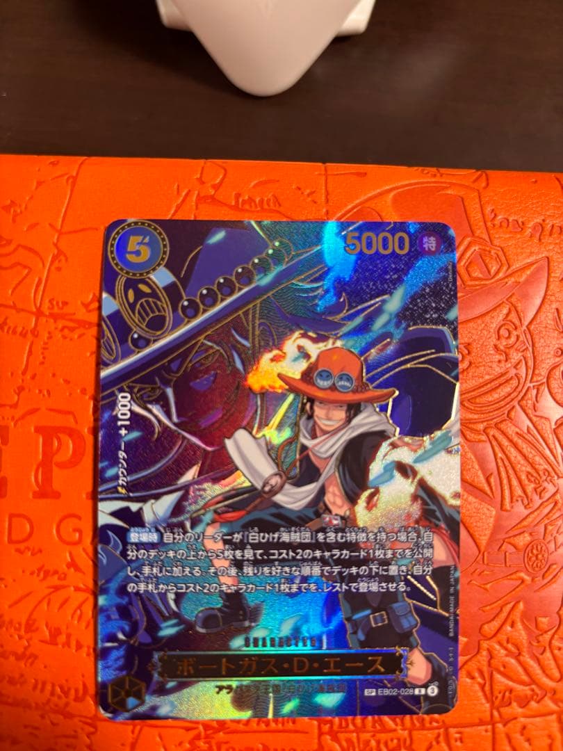 オ*リ様 ワンピース カードゲーム 3枚セット