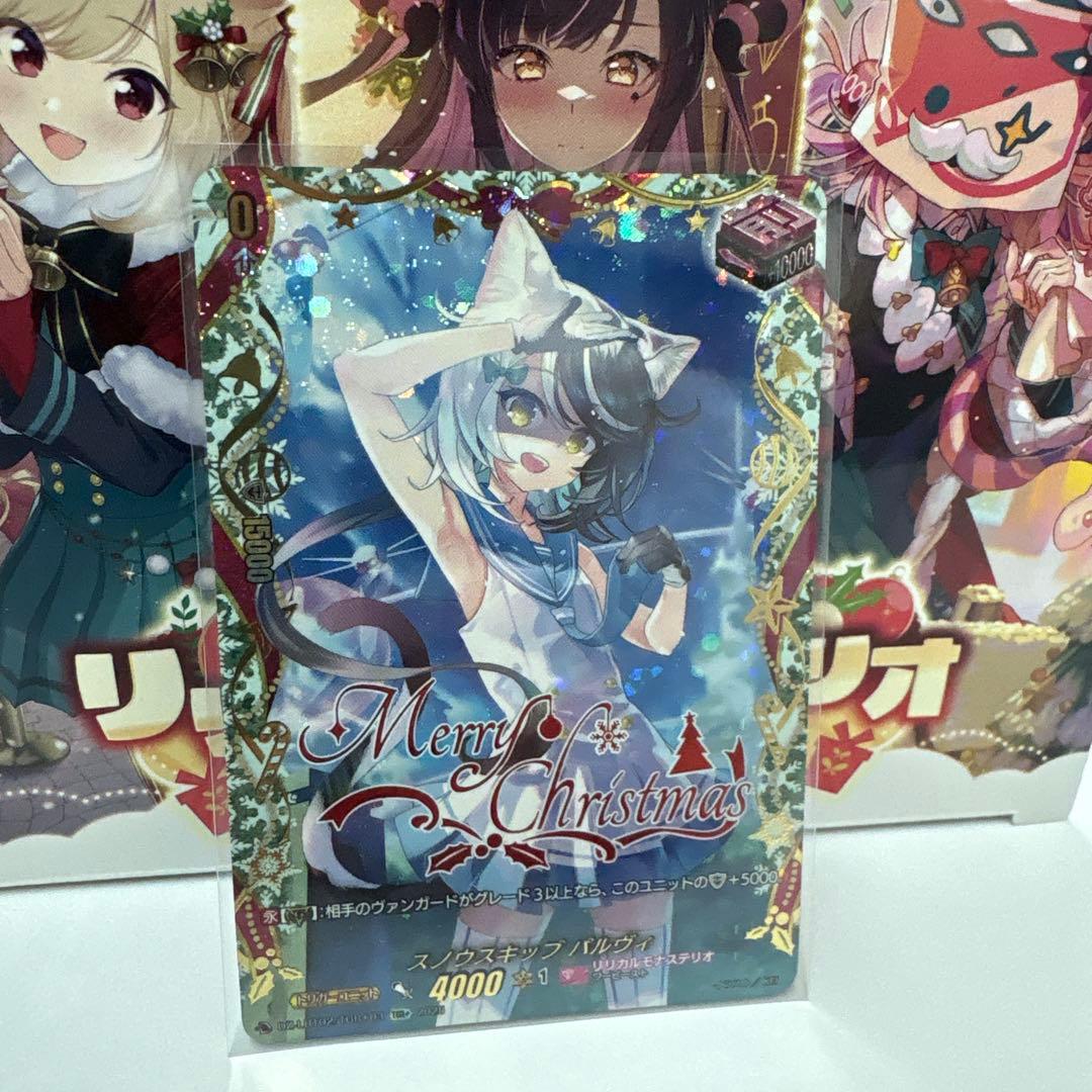 スノウスキップ パルヴィ　TGR+ あわてんぼうのクリスマス