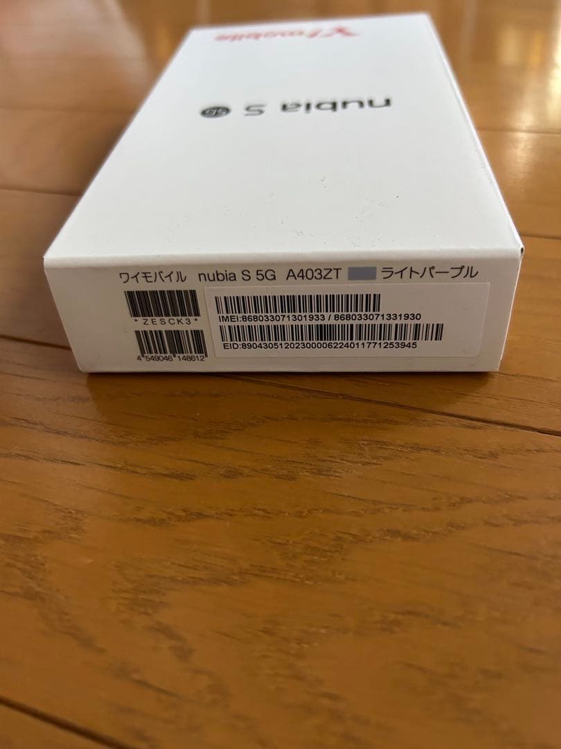 nubia S 5G A403ZT ライトパープル