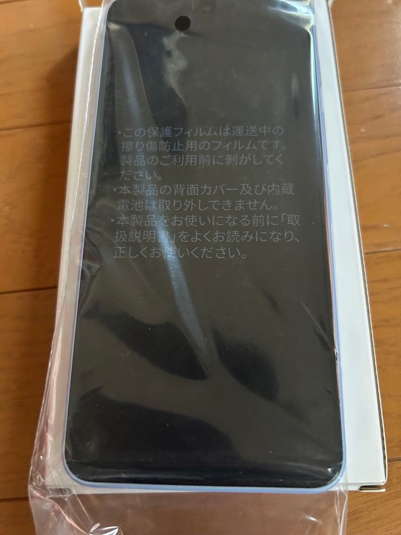nubia S 5G A403ZT ライトパープル