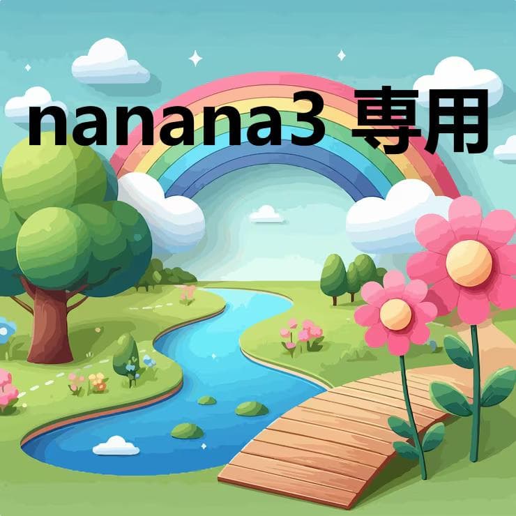 nanana3