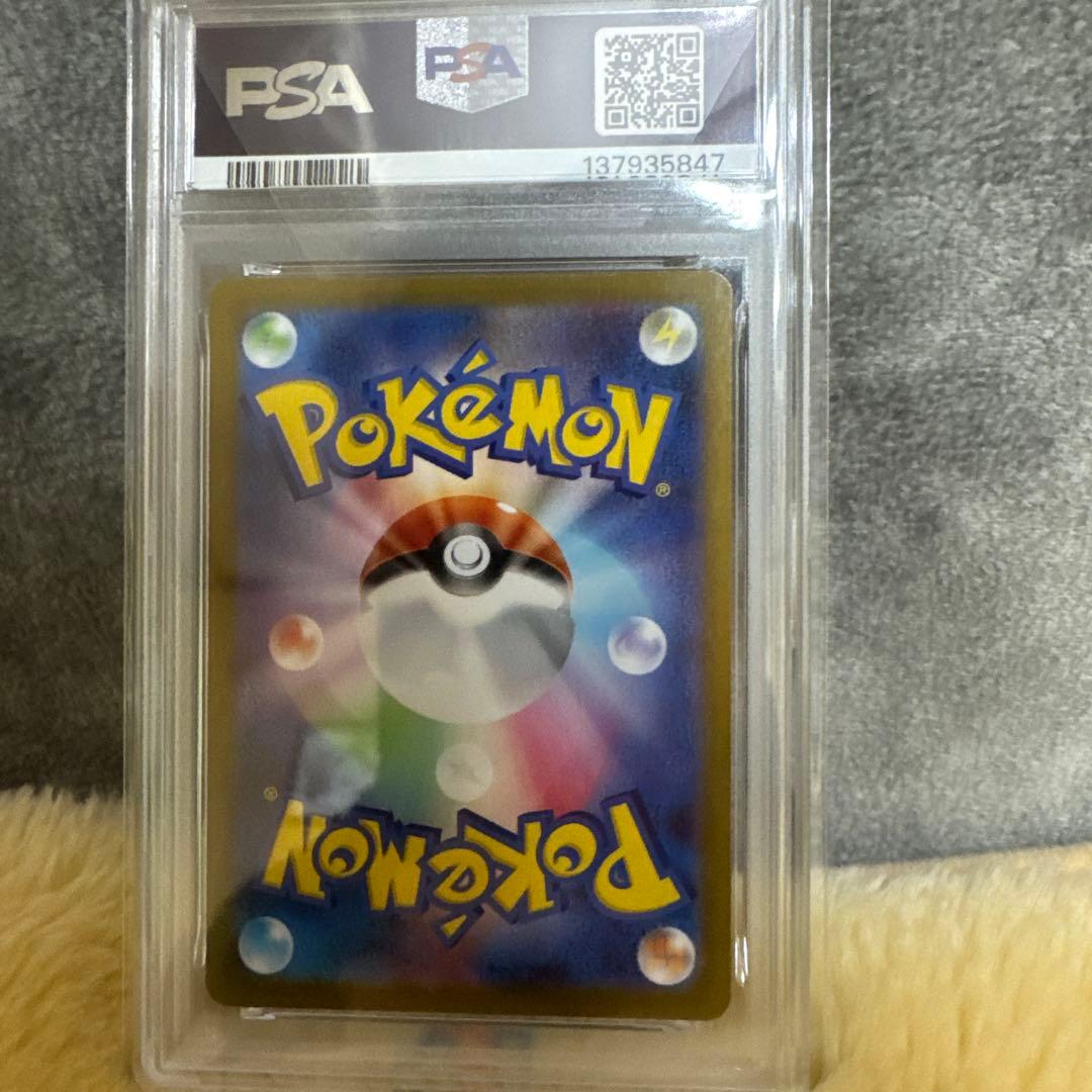 メガルカリオEX MUR PSA10