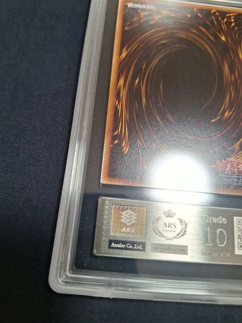 【ARS10】万物創世龍　1000SE　遊戯王