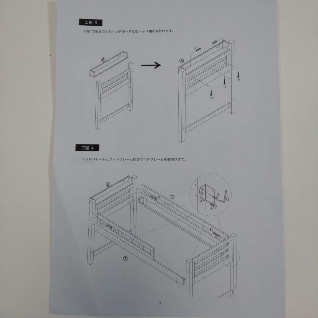 ホワイト ロフトベッド シングルサイズ