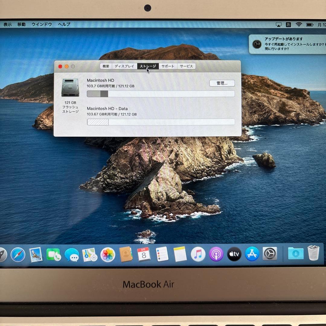 MacBook Air 11インチA1465 充電ケーブル付き