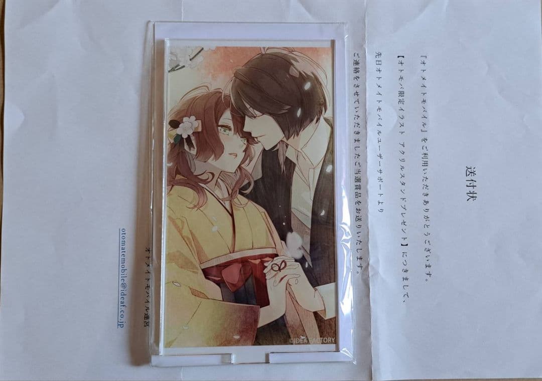 オトモバ　限定アクリルスタンド　ニル・アドミラリの天秤　ニルアド