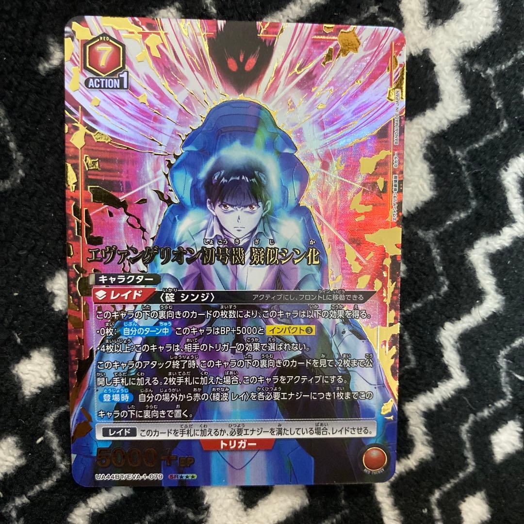 桐*)様 ユニオンアリーナ　エヴァンゲリオン初号機　擬似シン化　星3 パラレル