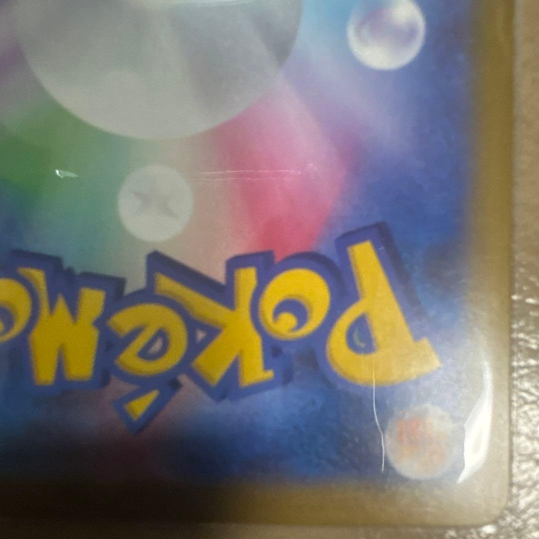 ヤ*ィ様 メガカイリューEX SR 370 HP