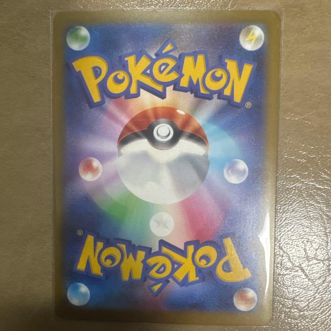 ヤ*ィ様 メガカイリューEX SR 370 HP