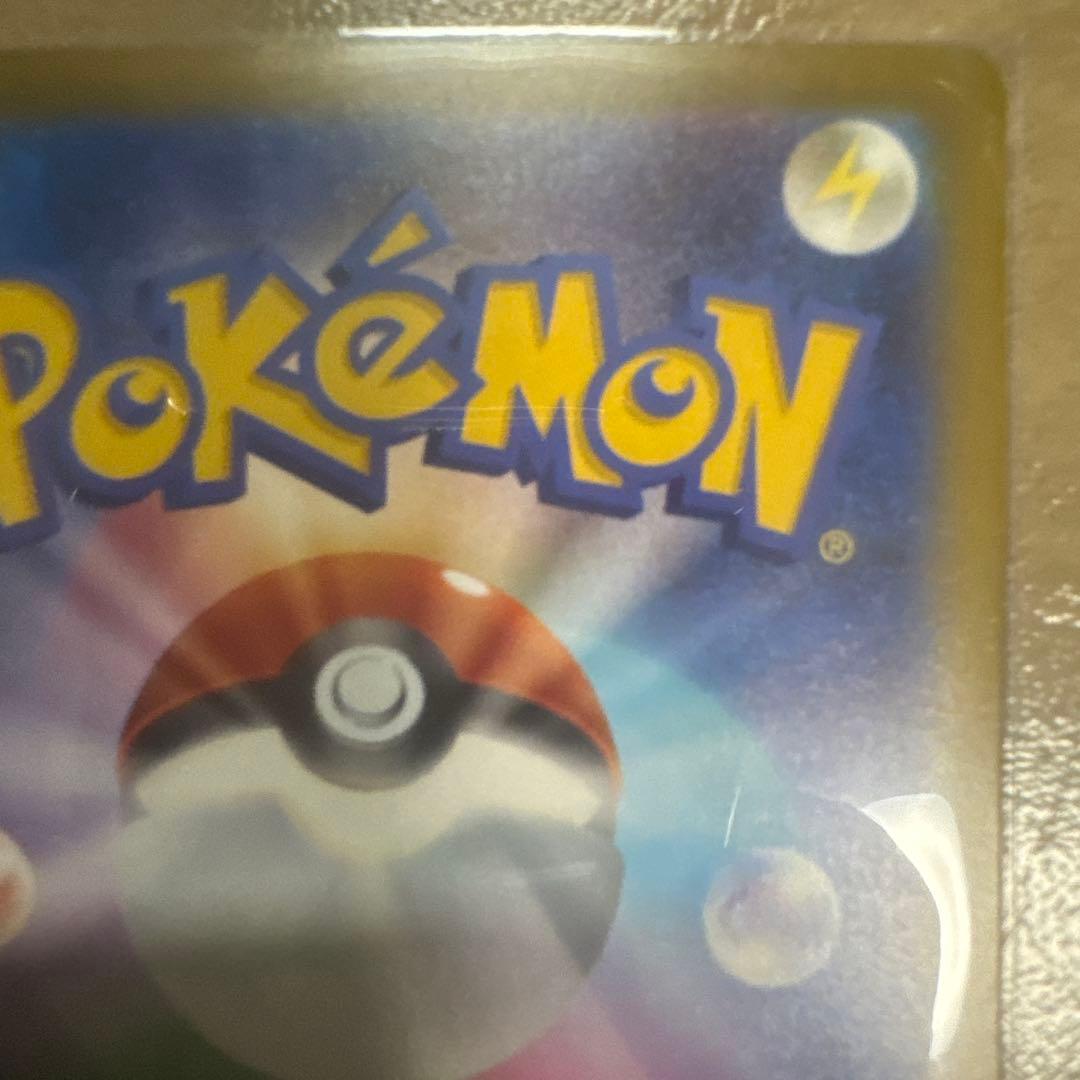 ヤ*ィ様 メガカイリューEX SR 370 HP