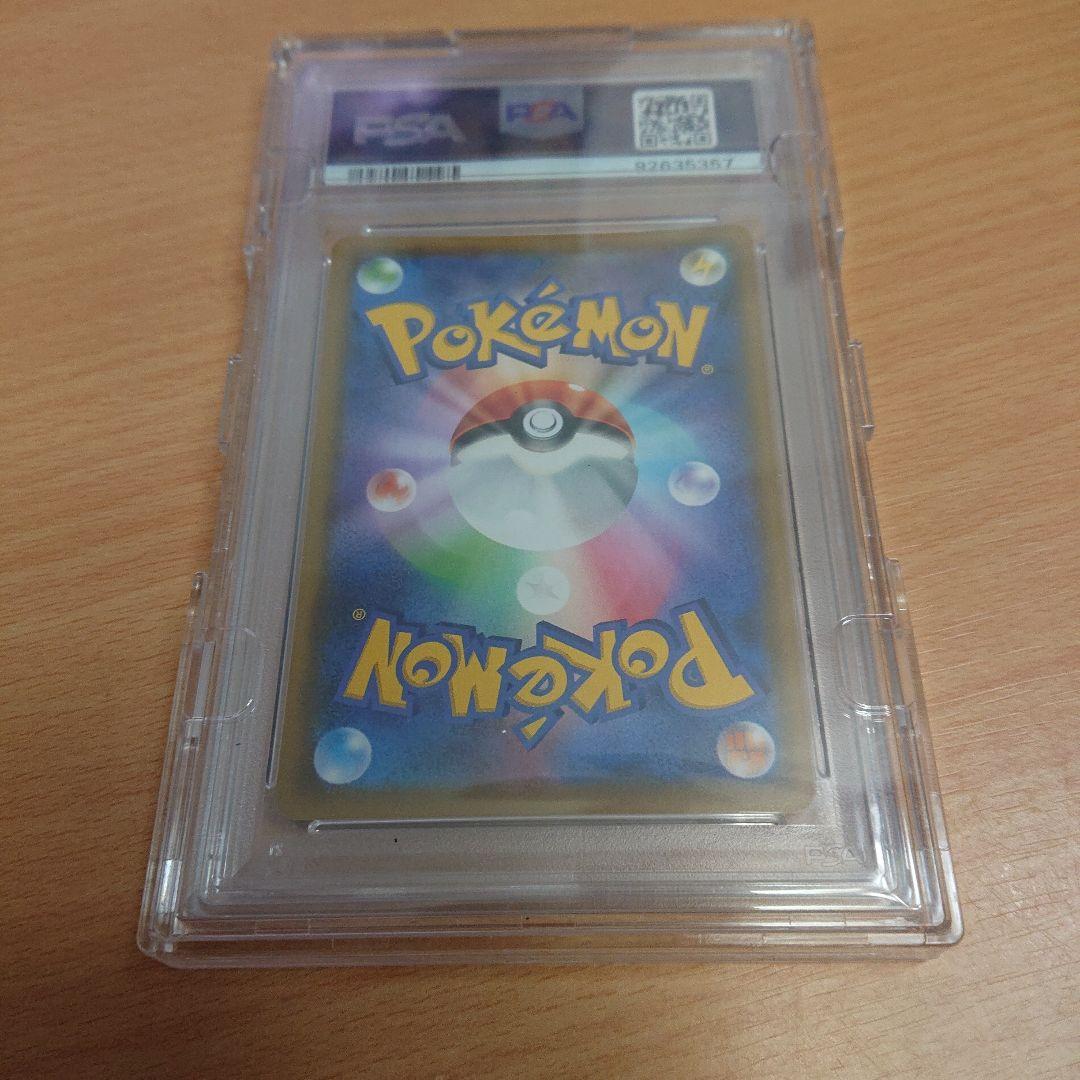 メイ SR SM11b ドリームリーグ 067/049