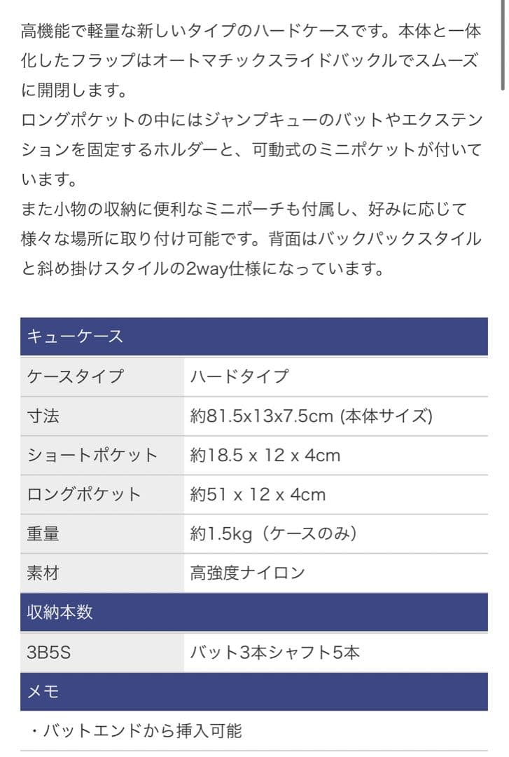 キューケース スリーセカンズ ハード ダークブラウン x ブルーグレー3b5s