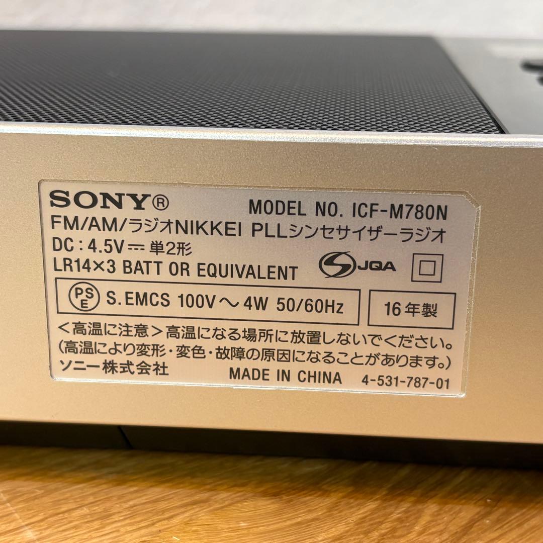 SONY PLLシンセサイザーラジオ ICF-M780N