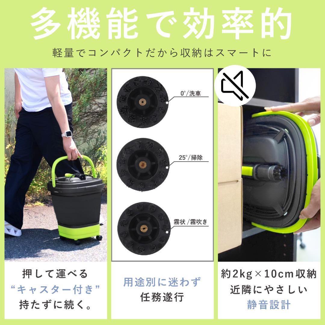 【新品】高圧洗浄機 キャスター付きポータブル洗浄機 ホワイト