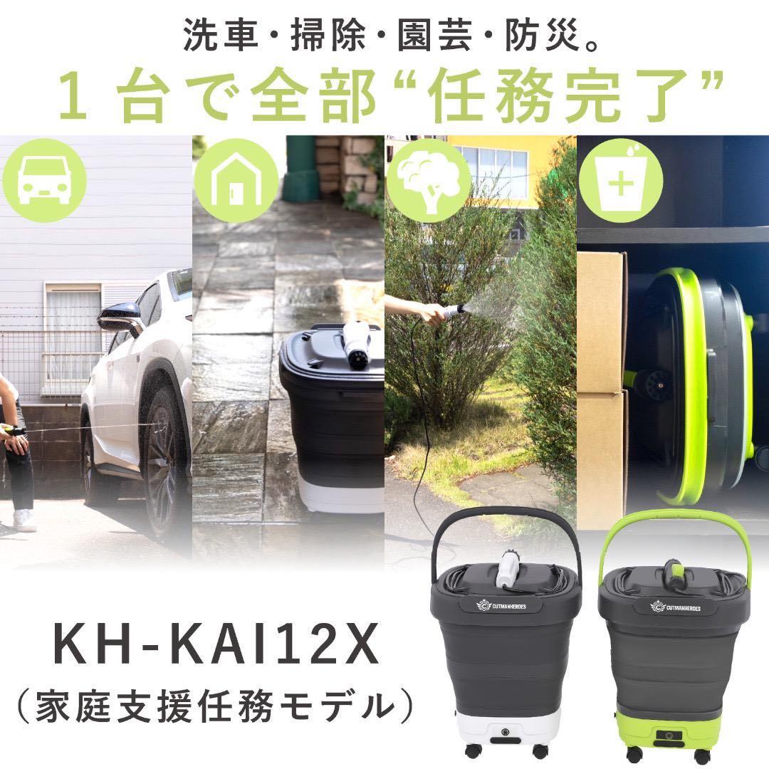 【新品】高圧洗浄機 キャスター付きポータブル洗浄機 ホワイト