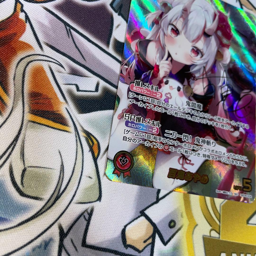 柿*種様 ホロライブオフィシャルカードゲーム 百鬼あやめ (SEC シークレット