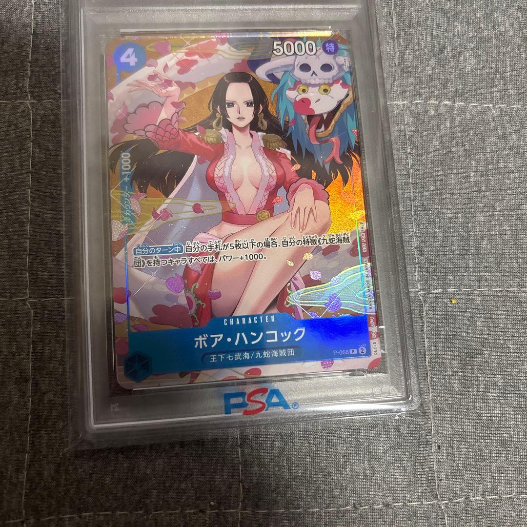 【PSA10】ワンピースカード　ボア・ハンコック P-066 プロモ　現存53枚