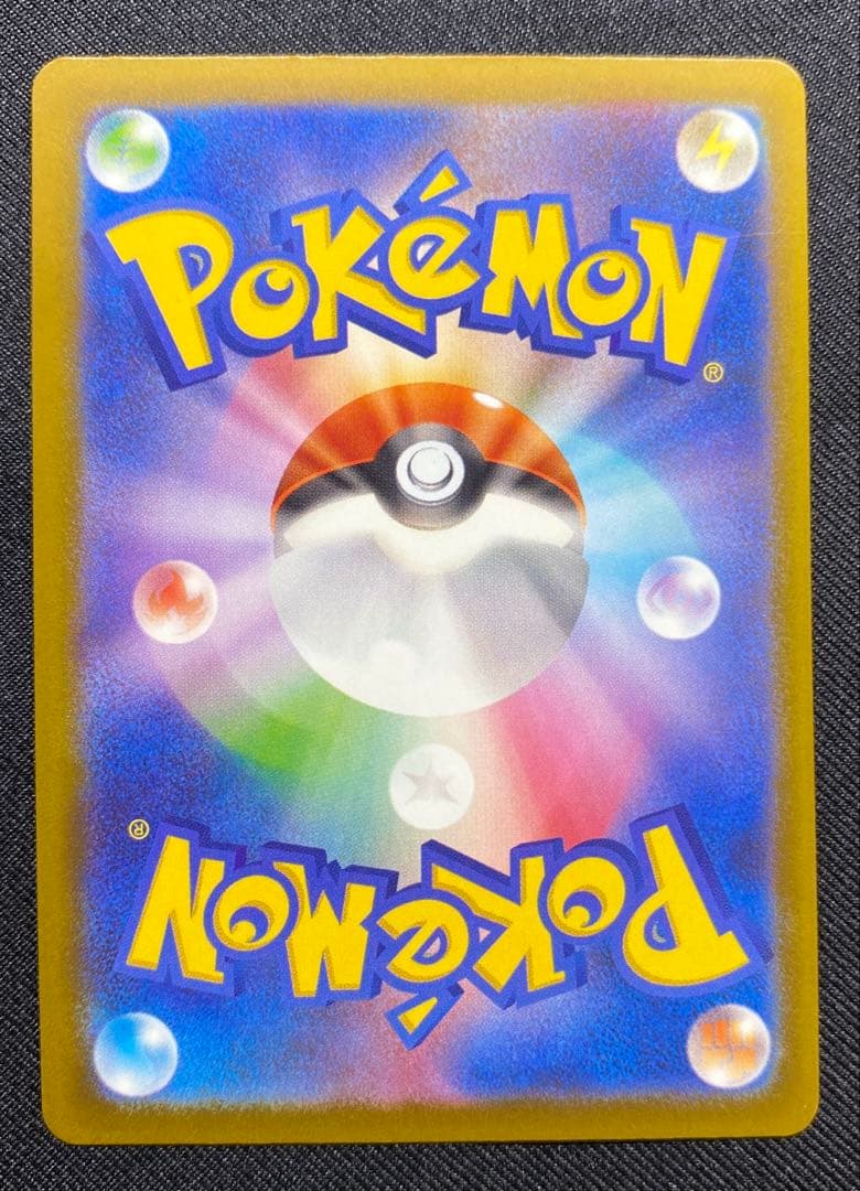 メガルカリオex MA 中国語箔押しエラー