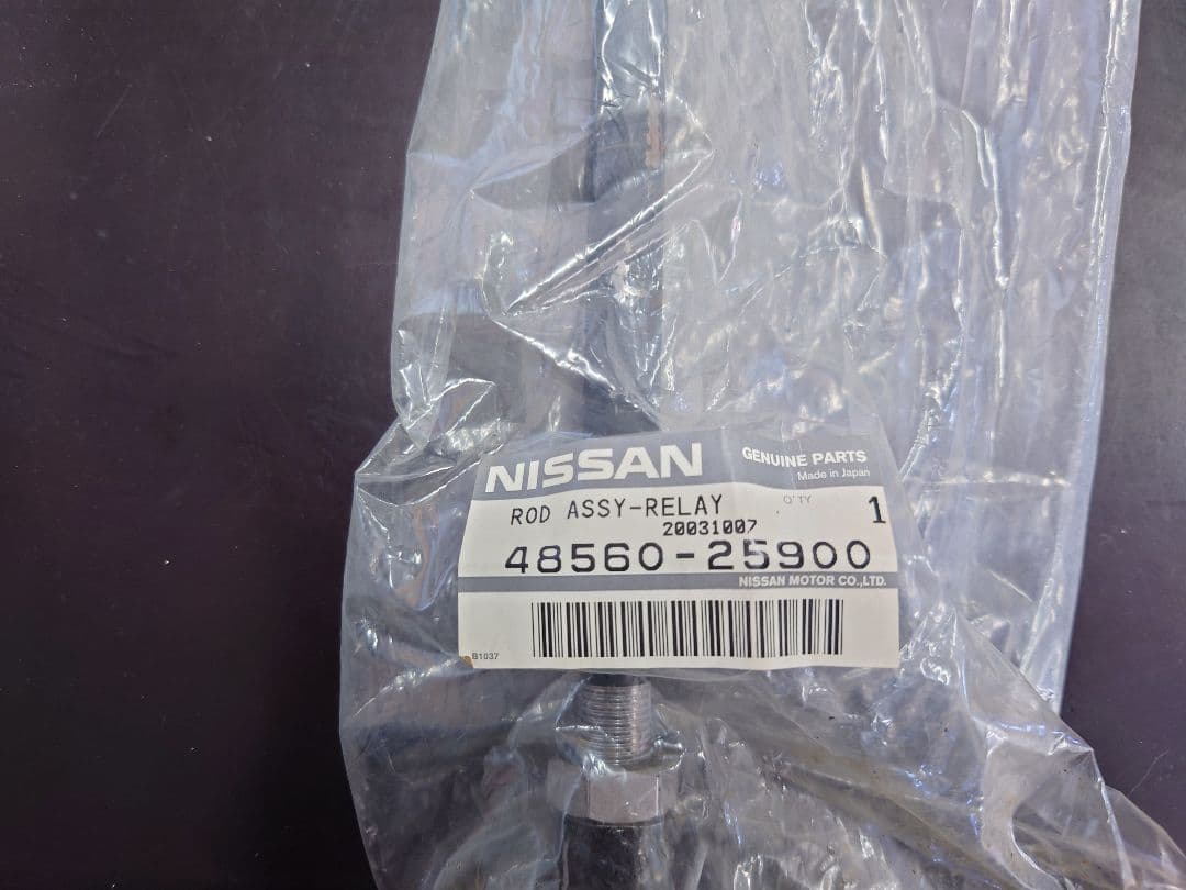 SR311 日産 タイロッド&リレーロッド3本セット １台分