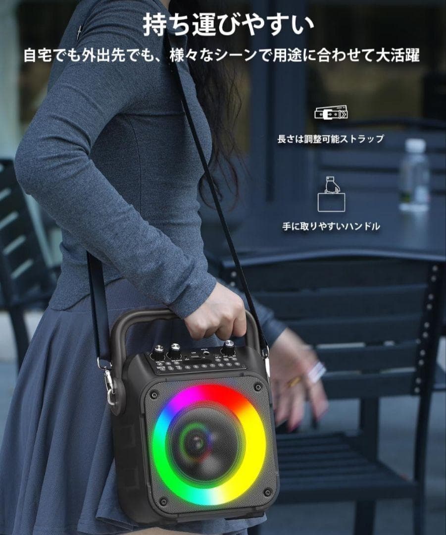 スピーカー カラオケセット マイクつき Bluetooth 小型 LEDモード