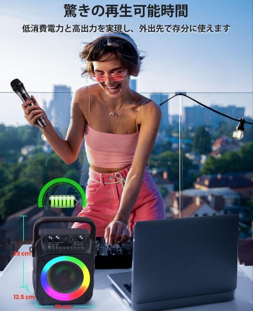 スピーカー カラオケセット マイクつき Bluetooth 小型 LEDモード