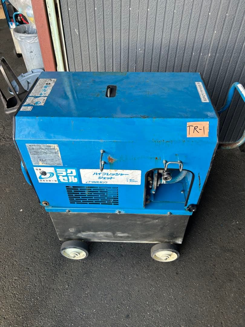 ツルミポンプ　HPJ-550-WES-1 ガン・高圧ホース・給排水ホースセット